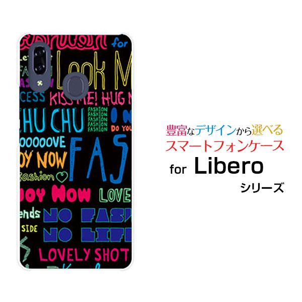 スマホケース Libero S10 ハードケース/TPUソフトケース ガーリーフォント（ブラック） ...