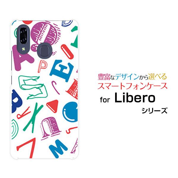 スマホケース Libero S10 ハードケース/TPUソフトケース アルファベット（カラー） フォ...