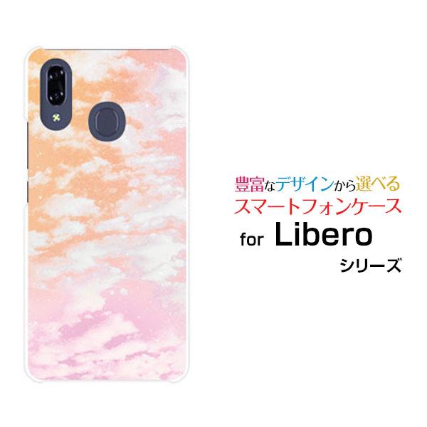 Libero S10 ハードケース/TPUソフトケース 液晶保護フィルム付 SKY（オレンジ×ピンク...