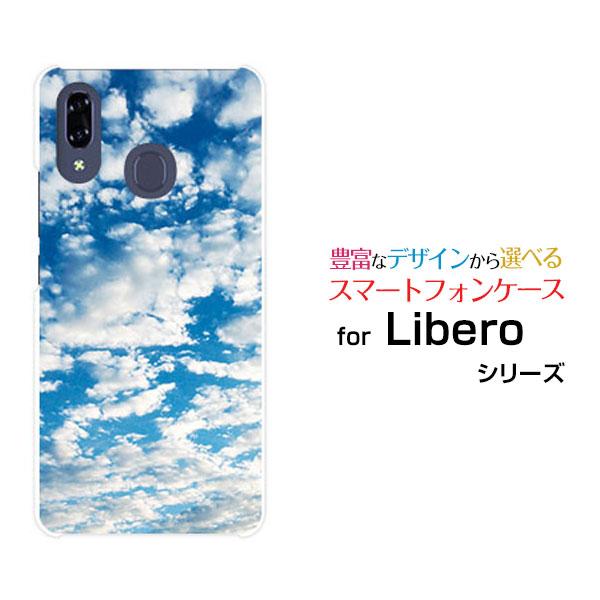 Libero S10 ハードケース/TPUソフトケース 液晶保護フィルム付 sky type1