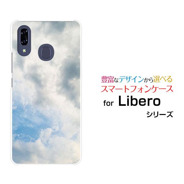 Libero S10 ハードケース/TPUソフトケース 液晶保護フィルム付 sky type2