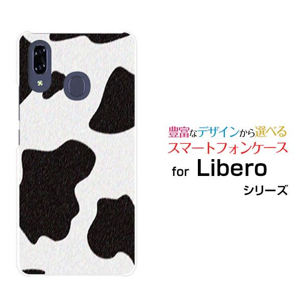 Libero S10 ハードケース/TPUソフトケース 液晶保護フィルム付 ホルスタイン柄 アニマル...