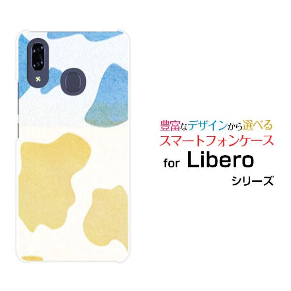 スマホケース Libero S10 ハードケース/TPUソフトケース ホルスタイン柄カラフル アニマ...