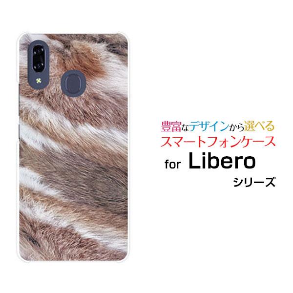 スマホケース Libero S10 ハードケース/TPUソフトケース ファー模様（マーブル） ファー...