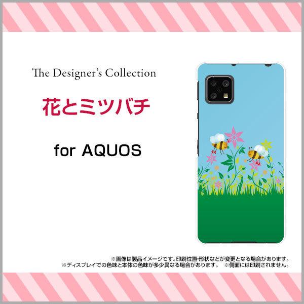 AQUOS sense4 やさしいスマホ2 ハードケース/TPUソフトケース 液晶保護フィルム付 花...