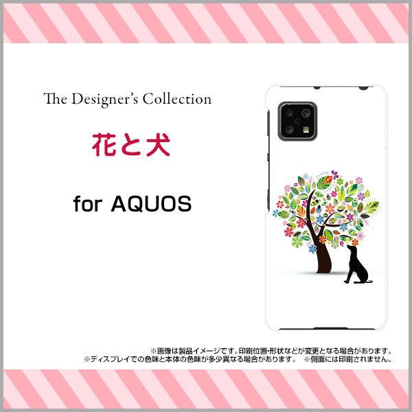 AQUOS sense4 やさしいスマホ2 ハードケース/TPUソフトケース 液晶保護フィルム付 花...