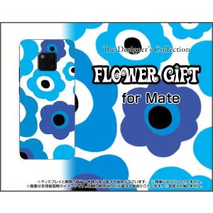 スマホケース HUAWEI Mate 20 Pro SoftBank 格安スマホ ハードケース/TPUソフトケース フラワーギフト（ブルー×水色） カラフル ポップ 花 青（ブルー） 水色｜orisma