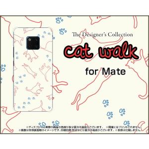 スマホケース HUAWEI Mate 20 Pro SoftBank 格安スマホ ハードケース/TPUソフトケース キャットウォーク（ベージュ） ねこ 猫柄 キャット レッド 白｜orisma