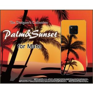 スマホケース HUAWEI Mate 20 Pro SoftBank 格安スマホ ハードケース/TPUソフトケース Palm and Sunset 夏 サマー 夕日 ヤシ｜orisma