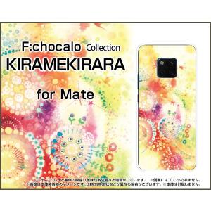 スマホケース HUAWEI Mate 20 Pro SoftBank 格安スマホ ハードケース/TPUソフトケース KIRAMEKIRARA F:chocalo デザイン キラキラ 模様 イラスト 黄色 ドット｜orisma