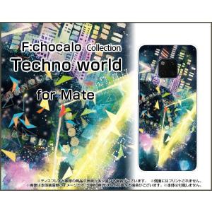 スマホケース HUAWEI Mate 20 Pro SoftBank 格安スマホ ハードケース/TPUソフトケース Techno world F:chocalo デザイン 音楽 黒 イラスト ポップ かっこいい｜orisma