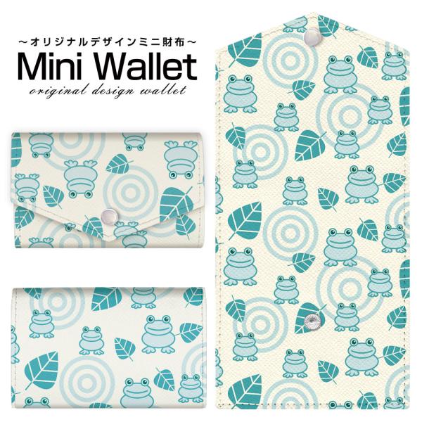豊富なデザインから選べる オリジナル デザイン ミニ財布 Mini Wallet どっとかえる 小さ...