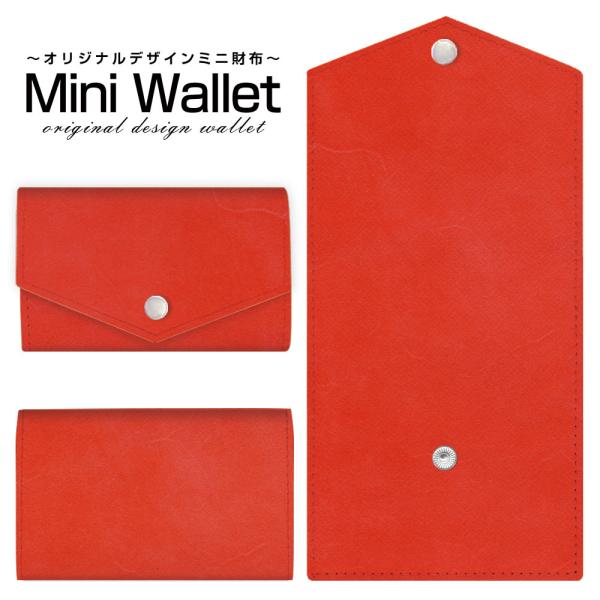 豊富なデザインから選べる オリジナル デザイン ミニ財布 Mini Wallet Leather(レ...