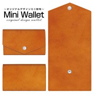 豊富なデザインから選べる オリジナル デザイン ミニ財布 Mini Wallet Leather(レザー調) type004 小さい財布 メンズ レディース プレゼント ギフト