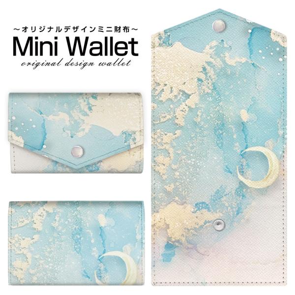 豊富なデザインから選べる オリジナル デザイン ミニ財布 Mini Wallet 希望の星（月） F...