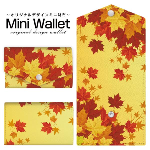 豊富なデザインから選べる オリジナル デザイン ミニ財布 Mini Wallet 和風もみじ 小さい...