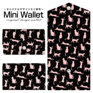 miu miu（ミュウミュウ） 猫柄 ネコ キャット ホック付 三つ折り 財布
