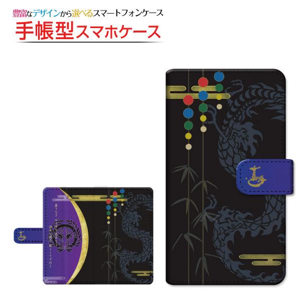 スマホケース OPPO A55s オッポ SoftBank 楽天モバイル 手帳型 ケース 回転タイプ...