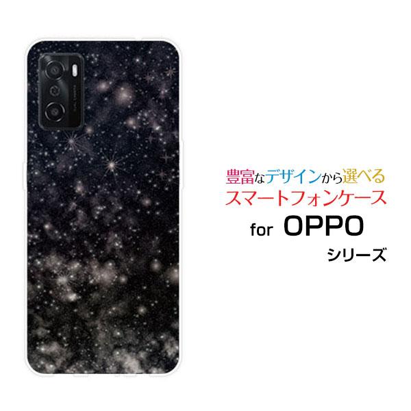 OPPO A55s オッポ エーゴーゴーエス ハードケース/TPUソフトケース 液晶保護フィルム付 ...