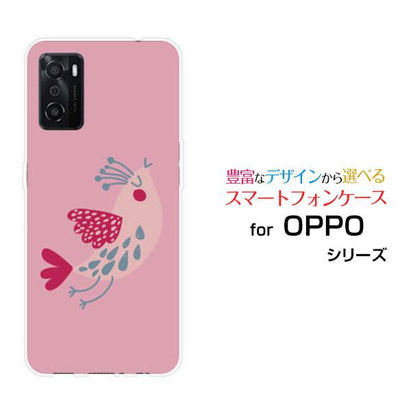 OPPO A55s オッポ エーゴーゴーエス ハードケース/TPUソフトケース 液晶保護フィルム付 ...