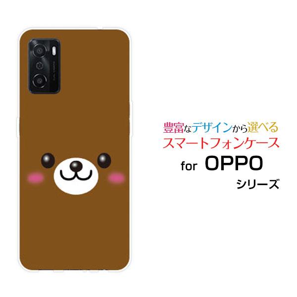 OPPO A55s オッポ エーゴーゴーエス ハードケース/TPUソフトケース 液晶保護フィルム付 ...