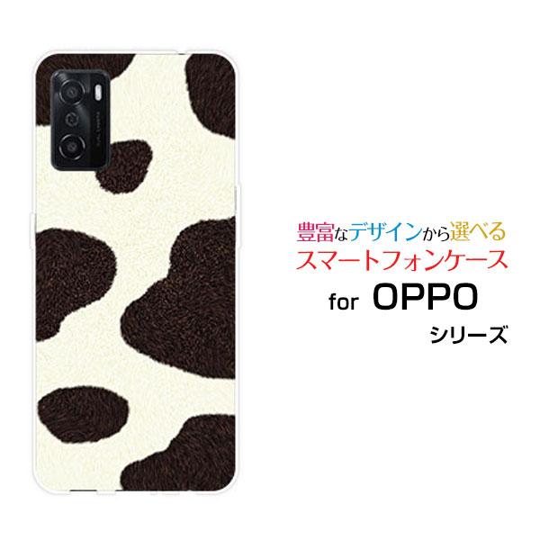 OPPO A55s オッポ エーゴーゴーエス ハードケース/TPUソフトケース 液晶保護フィルム付 ...