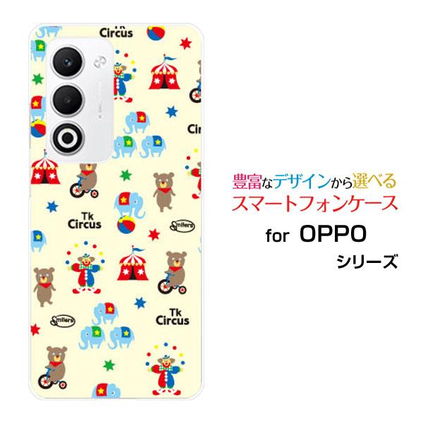 スマホケース OPPO A5 5G OPG06 A502OP CPH2735 ハードケース/TPUソ...