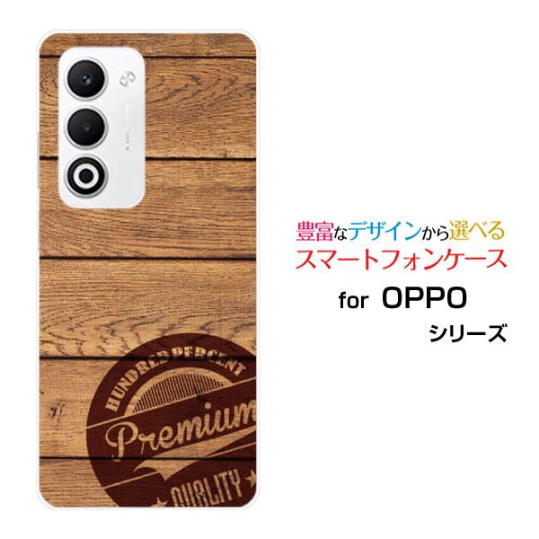 スマホケース OPPO A5 5G OPG06 A502OP CPH2735 ハードケース/TPUソ...