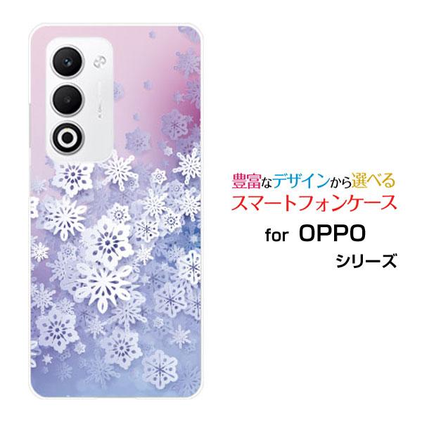 スマホケース OPPO A5 5G OPG06 A502OP CPH2735 ハードケース/TPUソ...