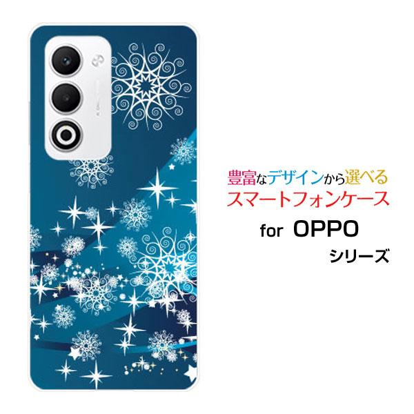 スマホケース OPPO A5 5G OPG06 A502OP CPH2735 ハードケース/TPUソ...