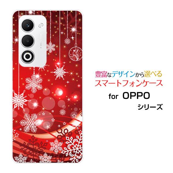 スマホケース OPPO A5 5G OPG06 A502OP CPH2735 ハードケース/TPUソ...