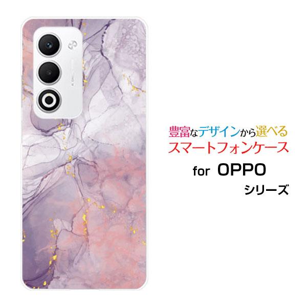 スマホケース OPPO A5 5G OPG06 A502OP CPH2735 ハードケース/TPUソ...