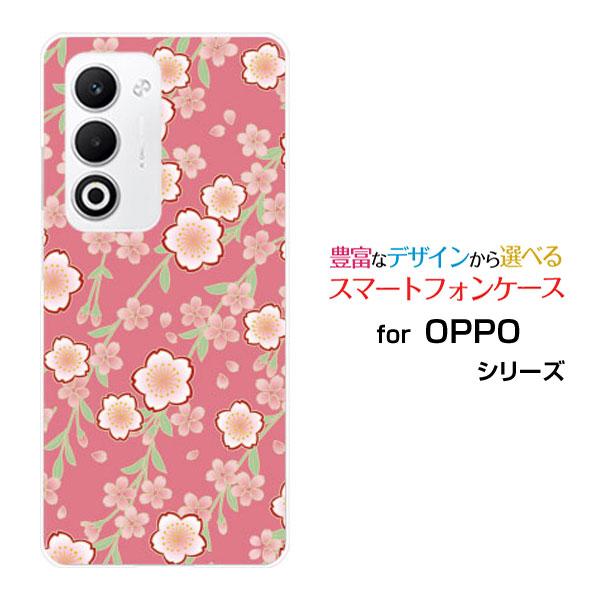 スマホケース OPPO A5 5G OPG06 A502OP CPH2735 ハードケース/TPUソ...