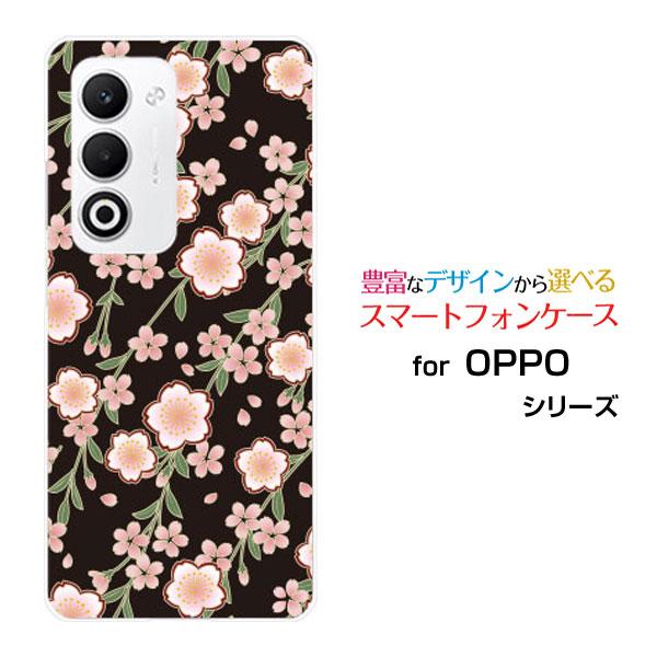スマホケース OPPO A5 5G OPG06 A502OP CPH2735 ハードケース/TPUソ...