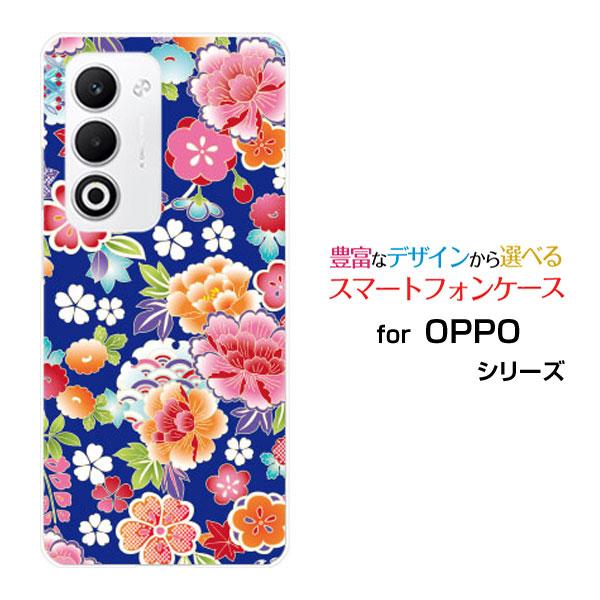 スマホケース OPPO A5 5G OPG06 A502OP CPH2735 ハードケース/TPUソ...