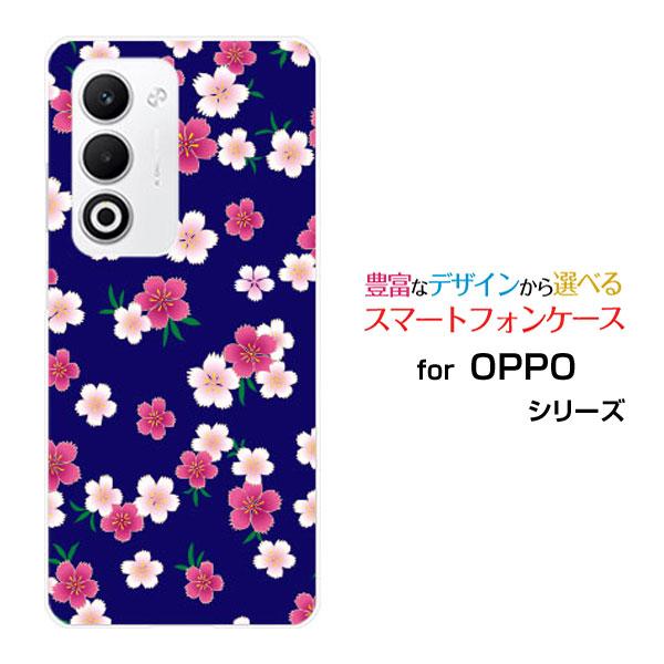 スマホケース OPPO A5 5G OPG06 A502OP CPH2735 ハードケース/TPUソ...
