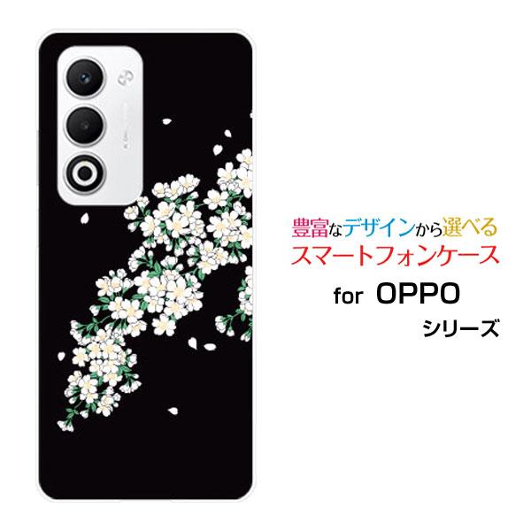 スマホケース OPPO A5 5G OPG06 A502OP CPH2735 ハードケース/TPUソ...