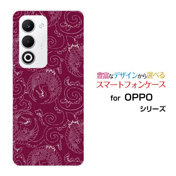 スマホケース OPPO A5 5G OPG06 A502OP CPH2735 ハードケース/TPUソ...
