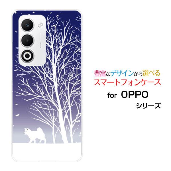 スマホケース OPPO A5 5G OPG06 A502OP CPH2735 ハードケース/TPUソ...