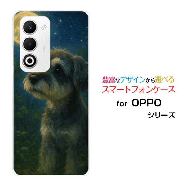 スマホケース OPPO A5 5G OPG06 A502OP CPH2735 ハードケース/TPUソ...