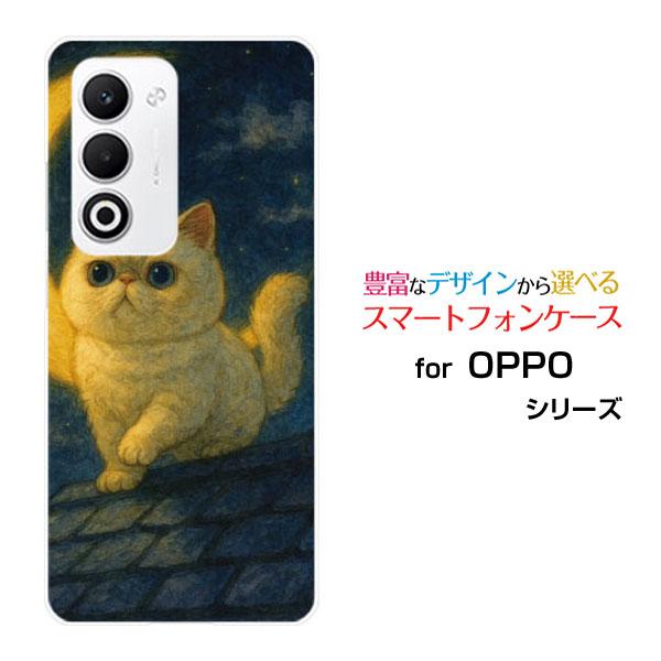 スマホケース OPPO A5 5G OPG06 A502OP CPH2735 ハードケース/TPUソ...