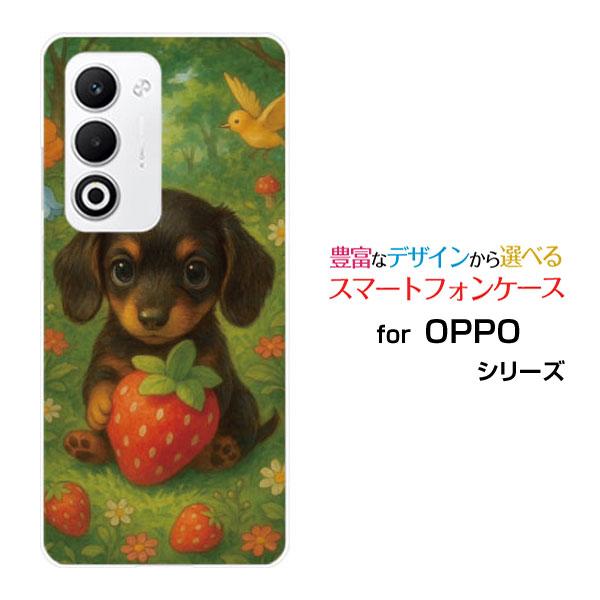 スマホケース OPPO A5 5G OPG06 A502OP CPH2735 ハードケース/TPUソ...