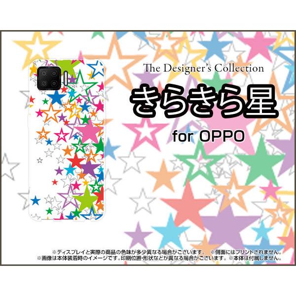 OPPO A73  オッポ エーナナサン ハードケース/TPUソフトケース 液晶保護フィルム付 きら...