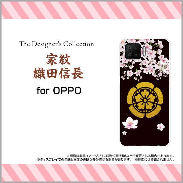 OPPO A73  オッポ エーナナサン ハードケース/TPUソフトケース 液晶保護フィルム付 家紋...