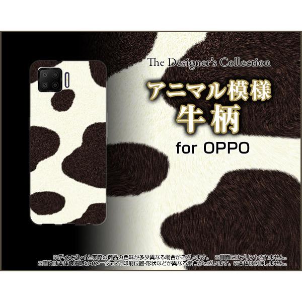 OPPO A73  オッポ エーナナサン ハードケース/TPUソフトケース 液晶保護フィルム付 牛柄...