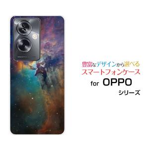 スマホケース OPPO A79 5G A303OP ハードケース/TPUソフトケース 宇宙柄 星雲 ...