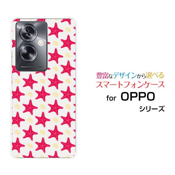 スマホケース OPPO A79 5G A303OP ハードケース/TPUソフトケース ドットヒトデ(...