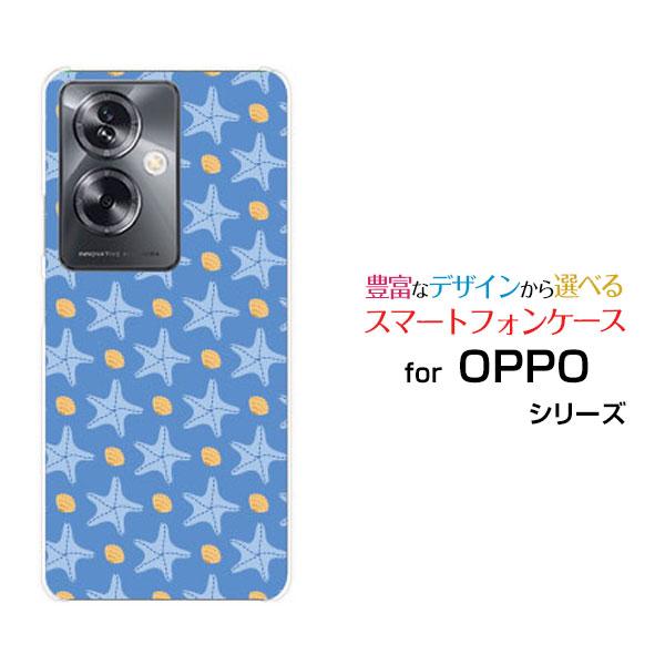 スマホケース OPPO A79 5G A303OP ハードケース/TPUソフトケース ドットヒトデ(...