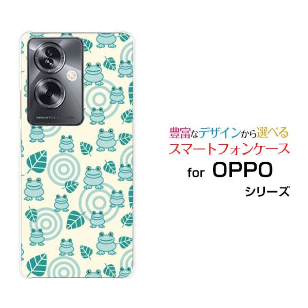 スマホケース OPPO A79 5G A303OP ハードケース/TPUソフトケース どっとかえる ...