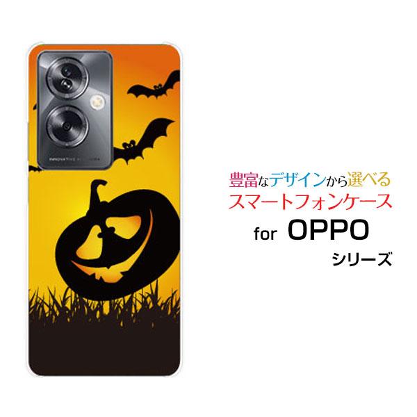 スマホケース OPPO A79 5G A303OP ハードケース/TPUソフトケース かぼちゃおばけ...